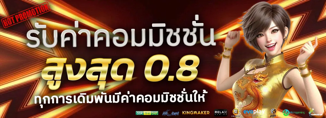 2.โปรฝาก 100 รับ 50-Recovered-Recovered-Recovered-Recovered-Recovered-Recovered